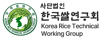 한국쌀연구회