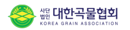 대한곡물협회