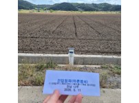 우리 논을 이렇게 바꾸자_대구획 논 만들기