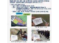 새만금 농업연구단지를 다녀와서(2026.7.6)