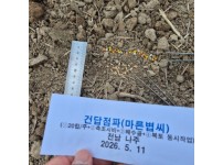 물을 살리자_측조시비 현장